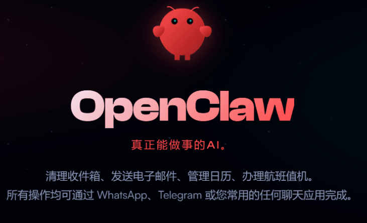 一篇文章讲明白新手如何养OpenClaw大龙虾